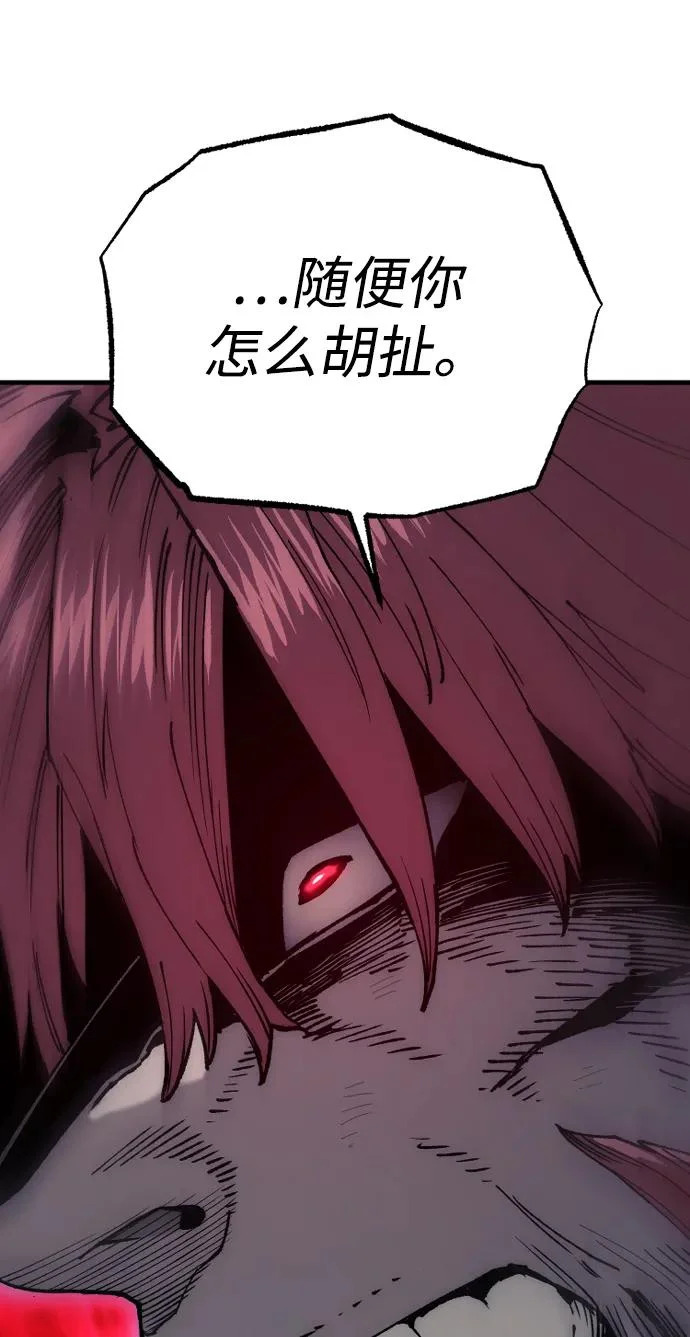 第153话 第61页