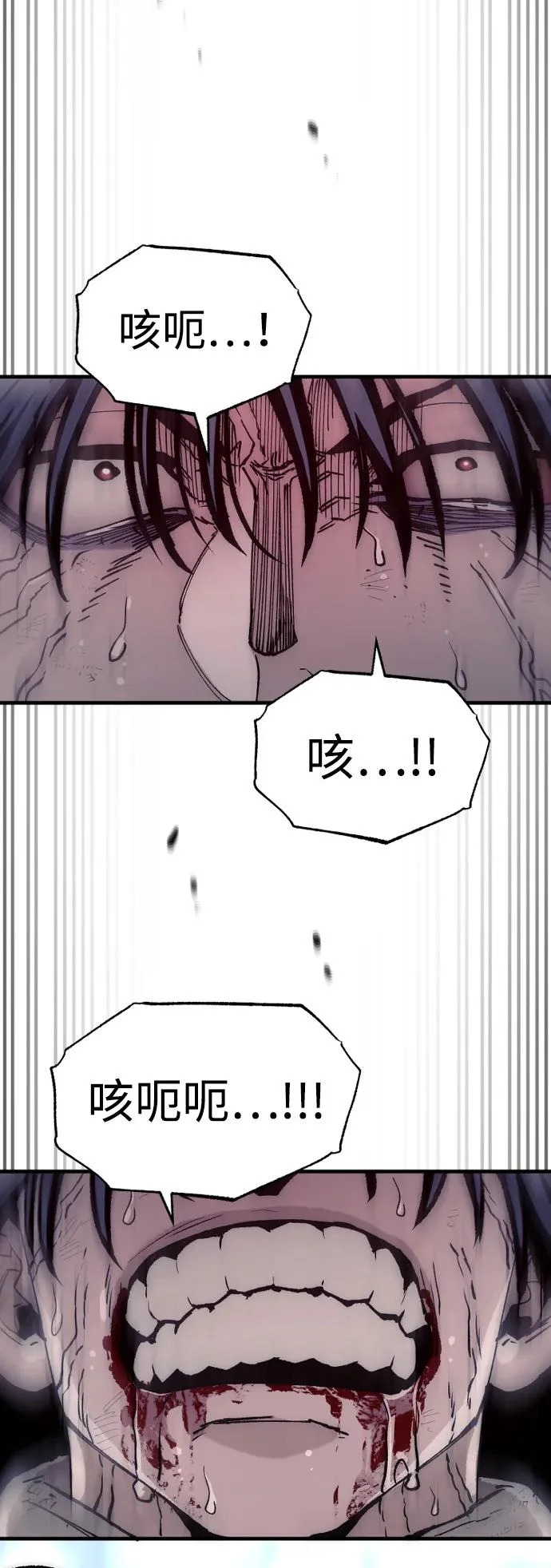 第153话 第64页