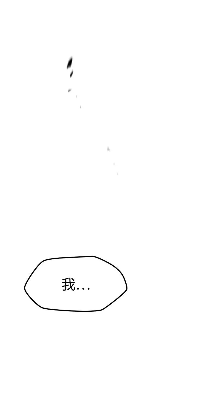 第153话 第66页