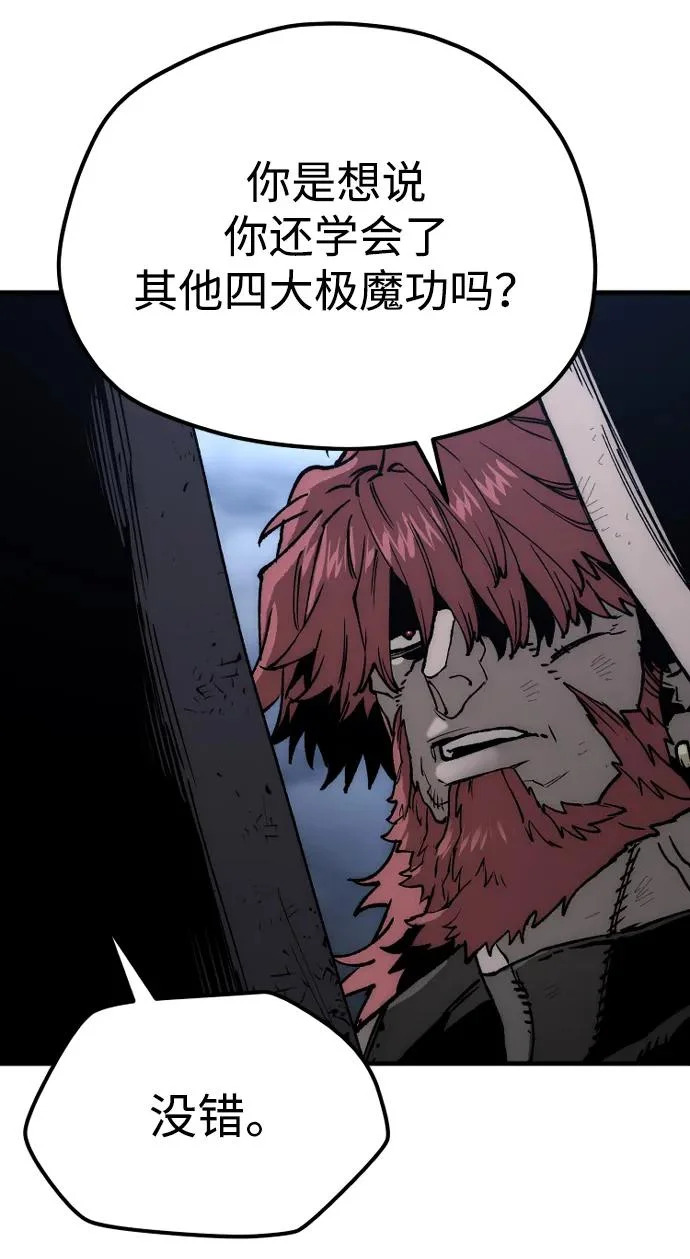 第153话 第69页