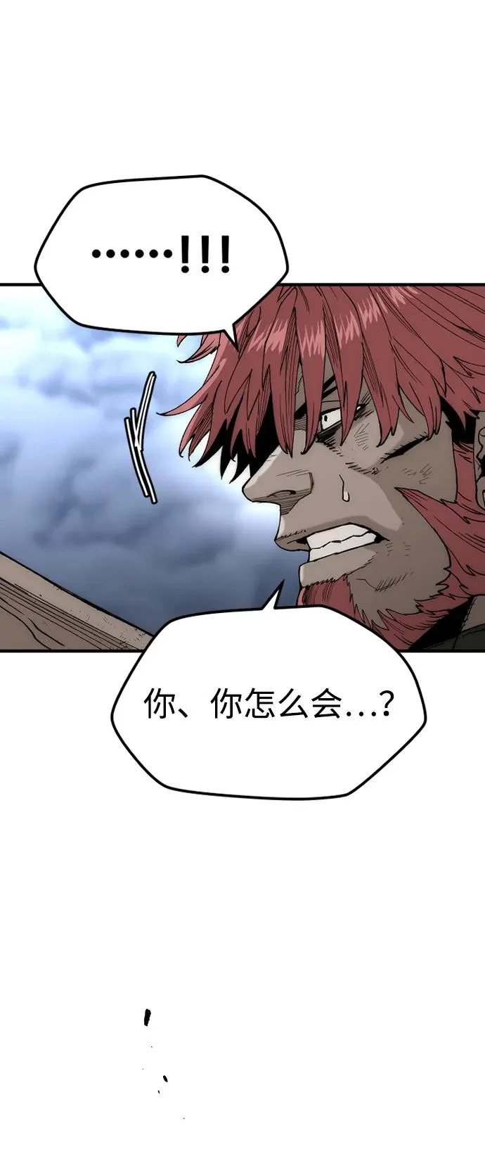 第153话 第73页