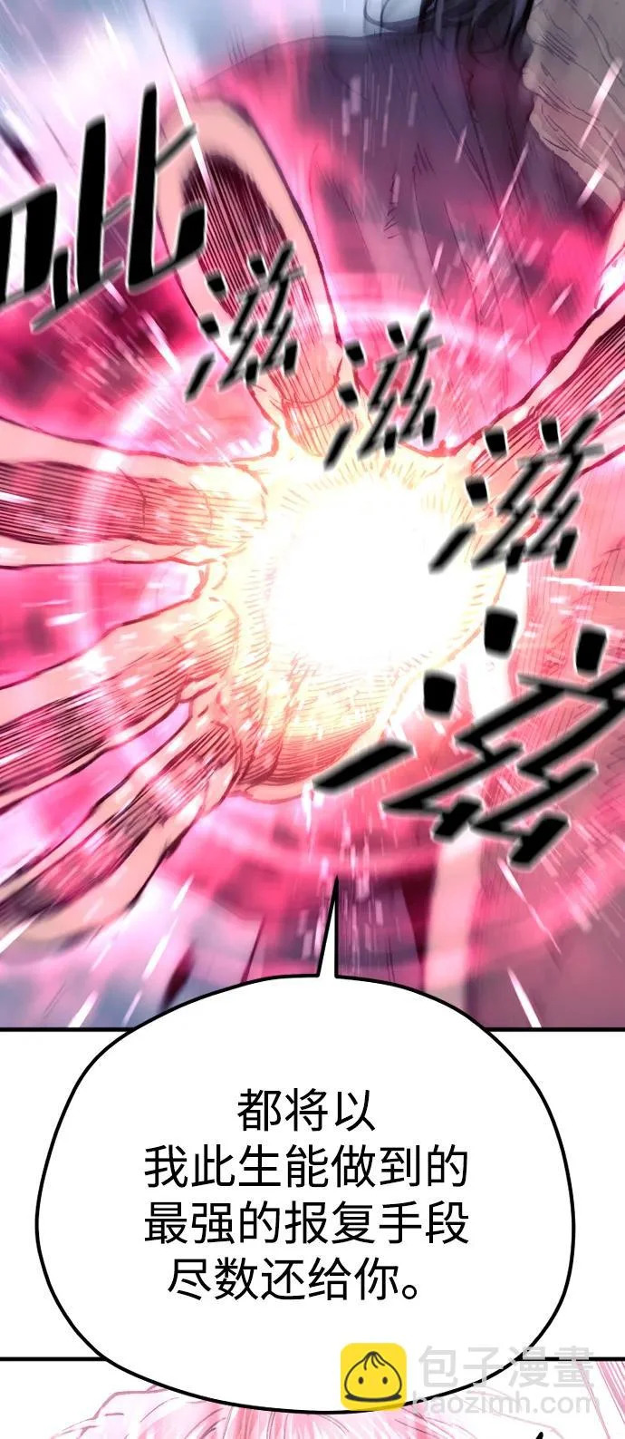 第153话 第77页