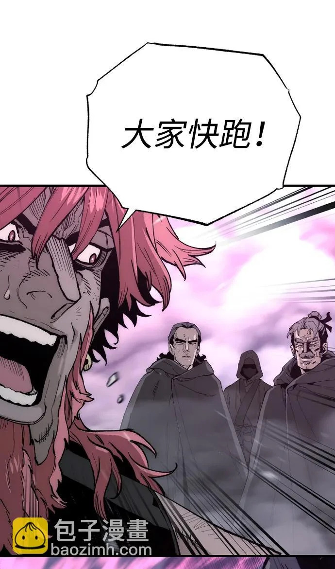第153话 第87页