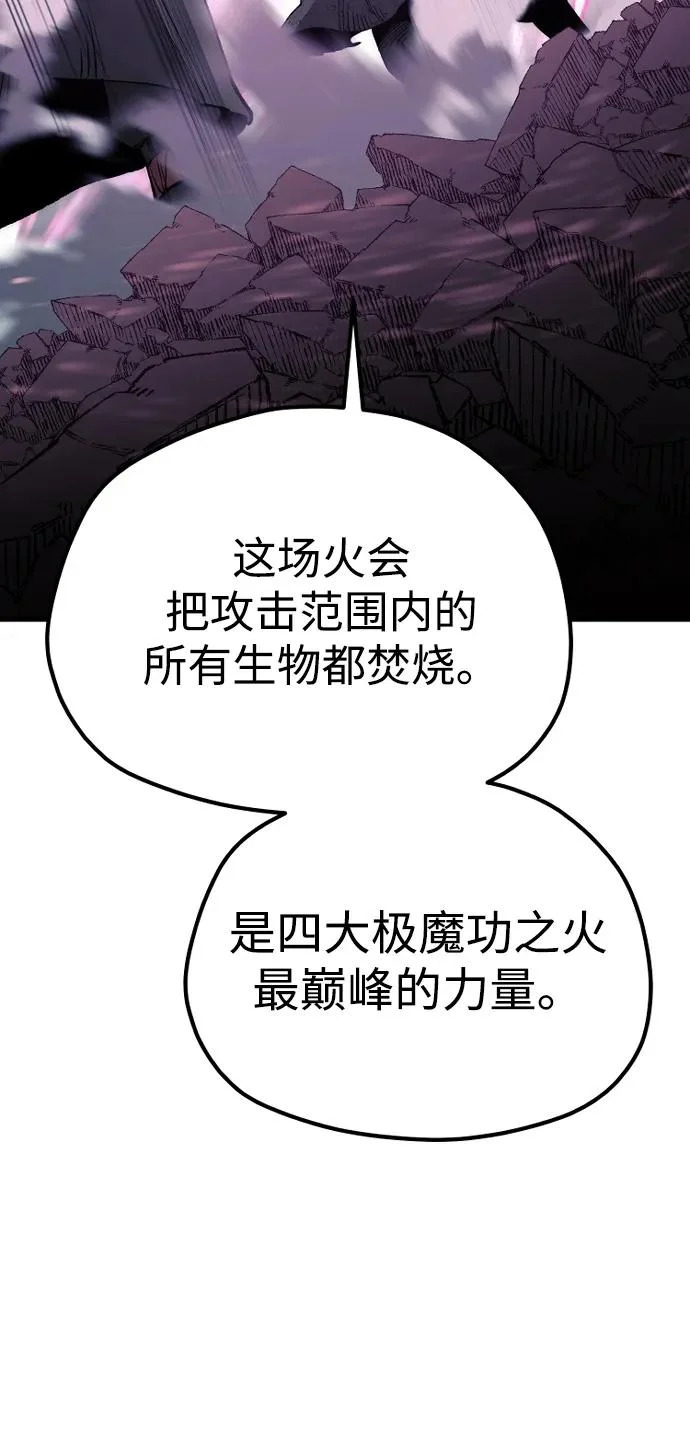 第153话 第89页