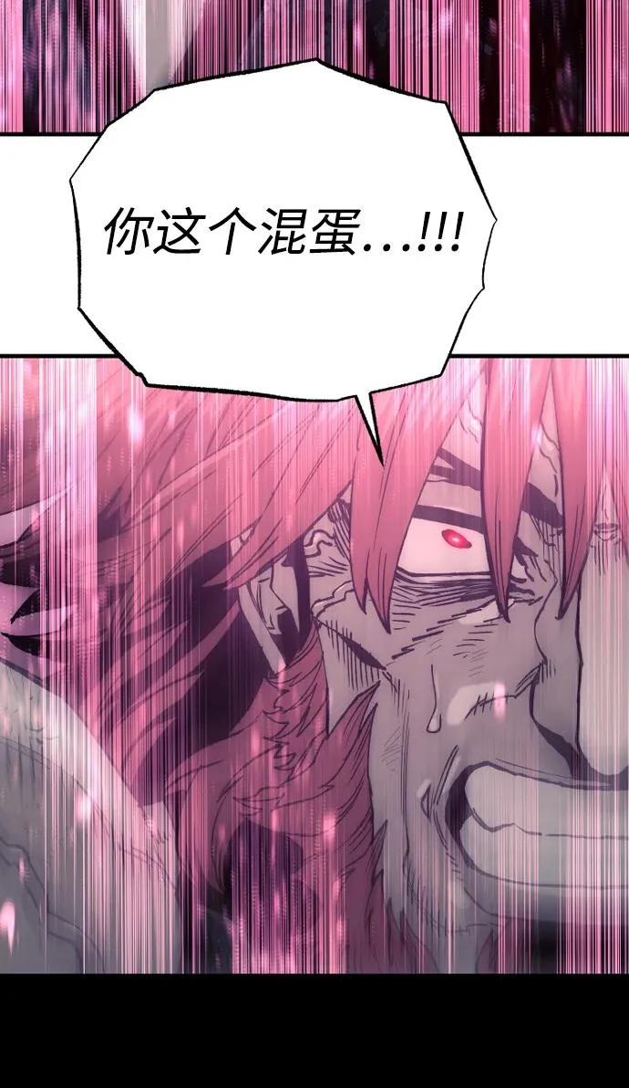 第153话 第93页
