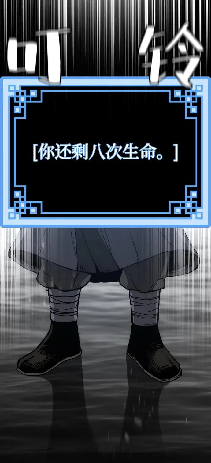 第153话 第97页