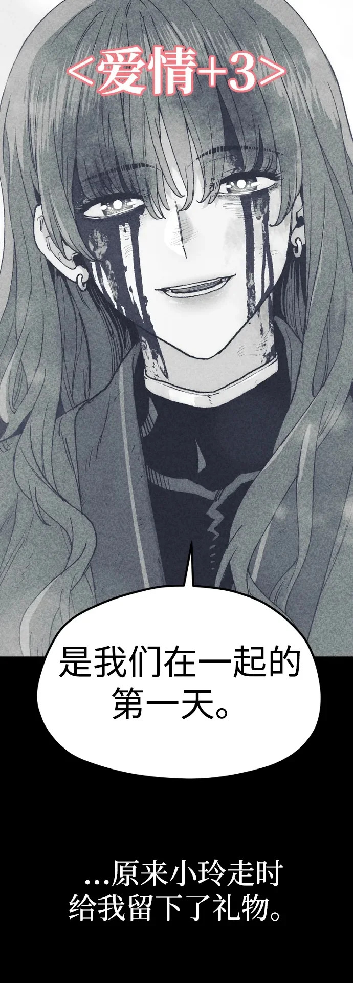 第153话 第100页