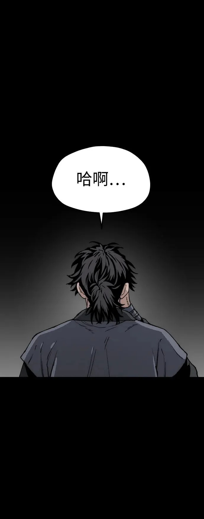 第153话 第102页