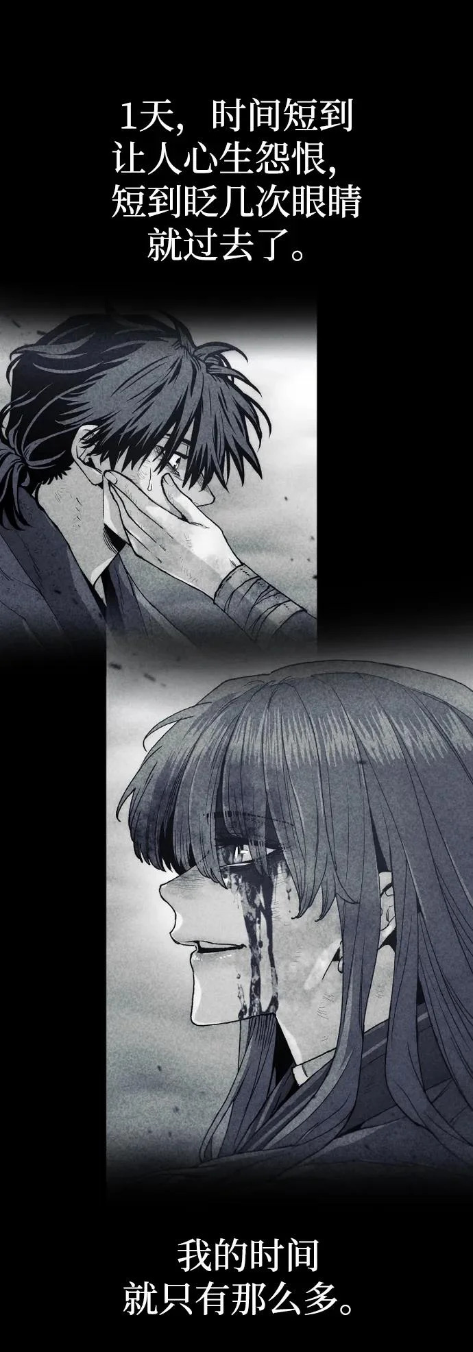 第153话 第103页