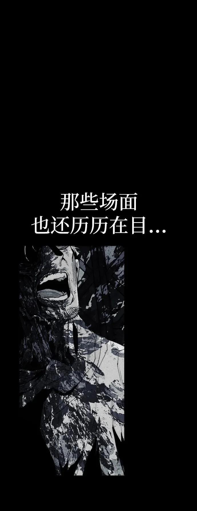 第153话 第104页
