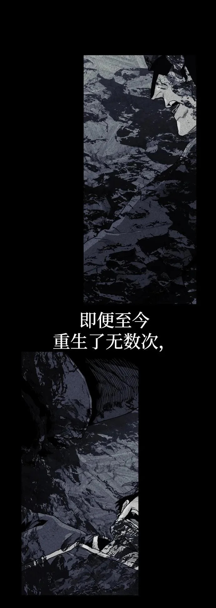 第153话 第105页