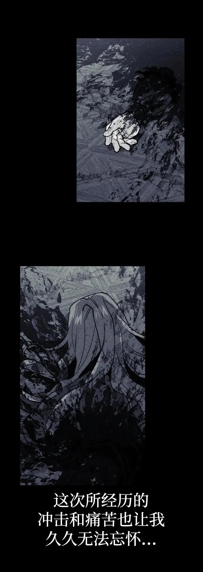 第153话 第106页