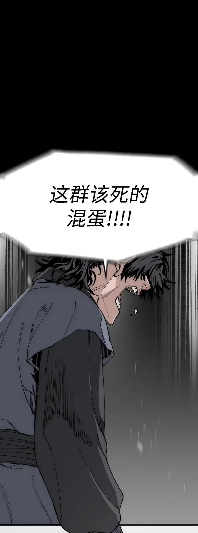 第153话 第107页