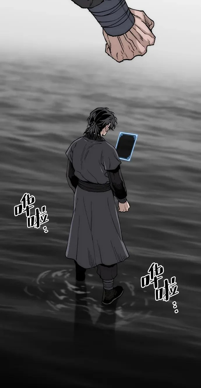 第153话 第108页