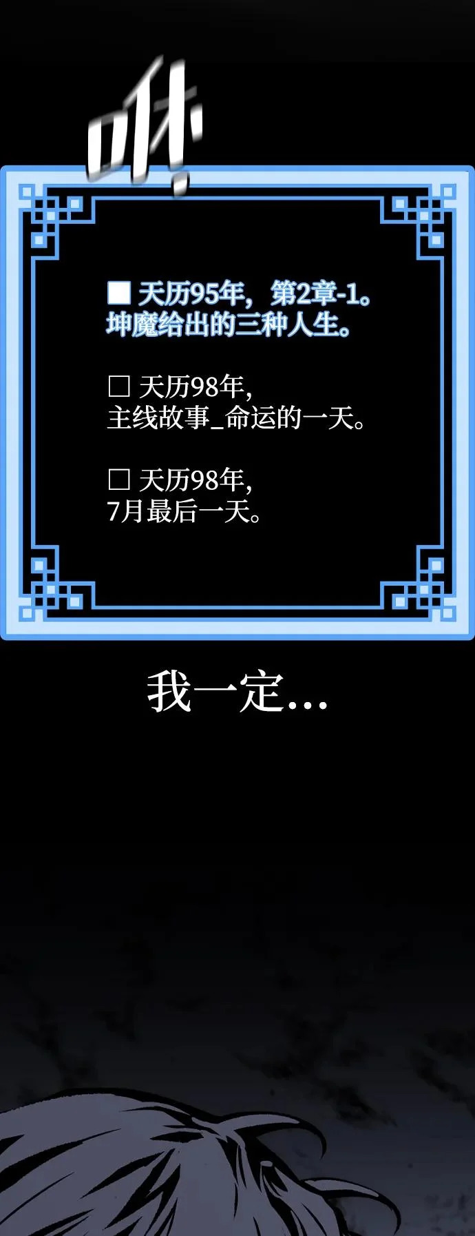 第153话 第109页