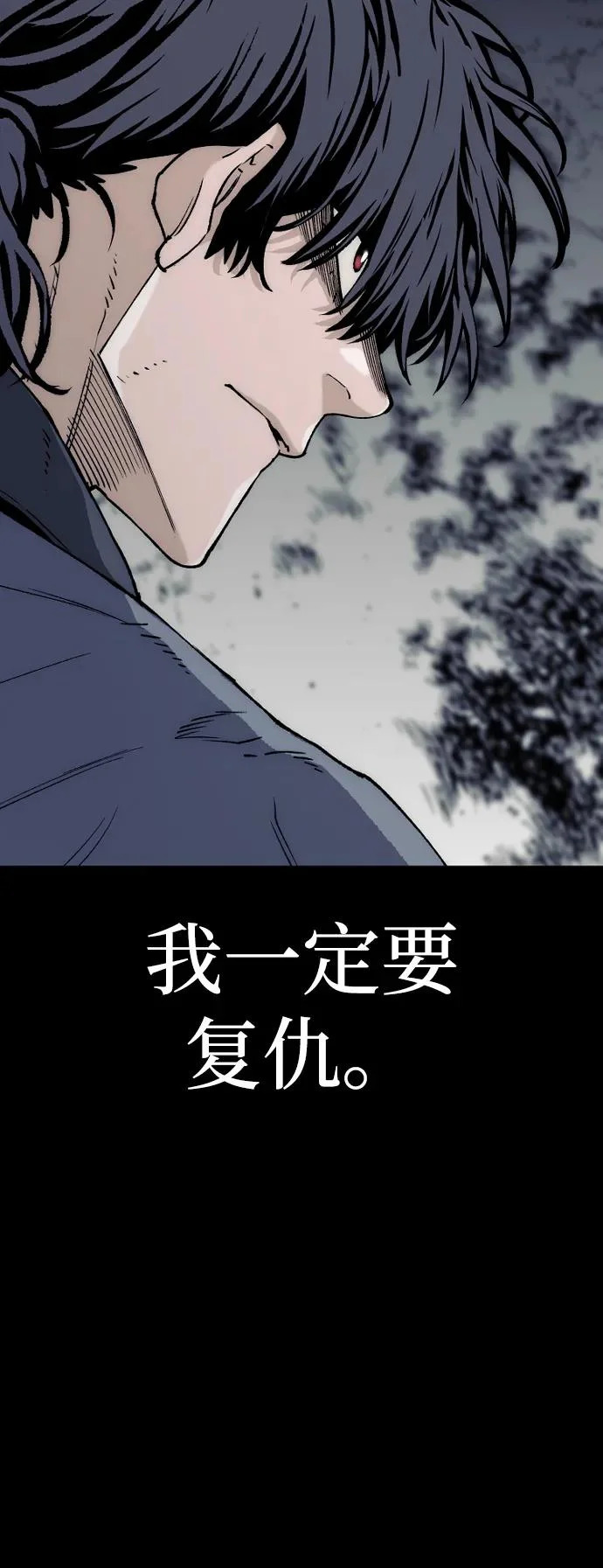 第153话 第110页