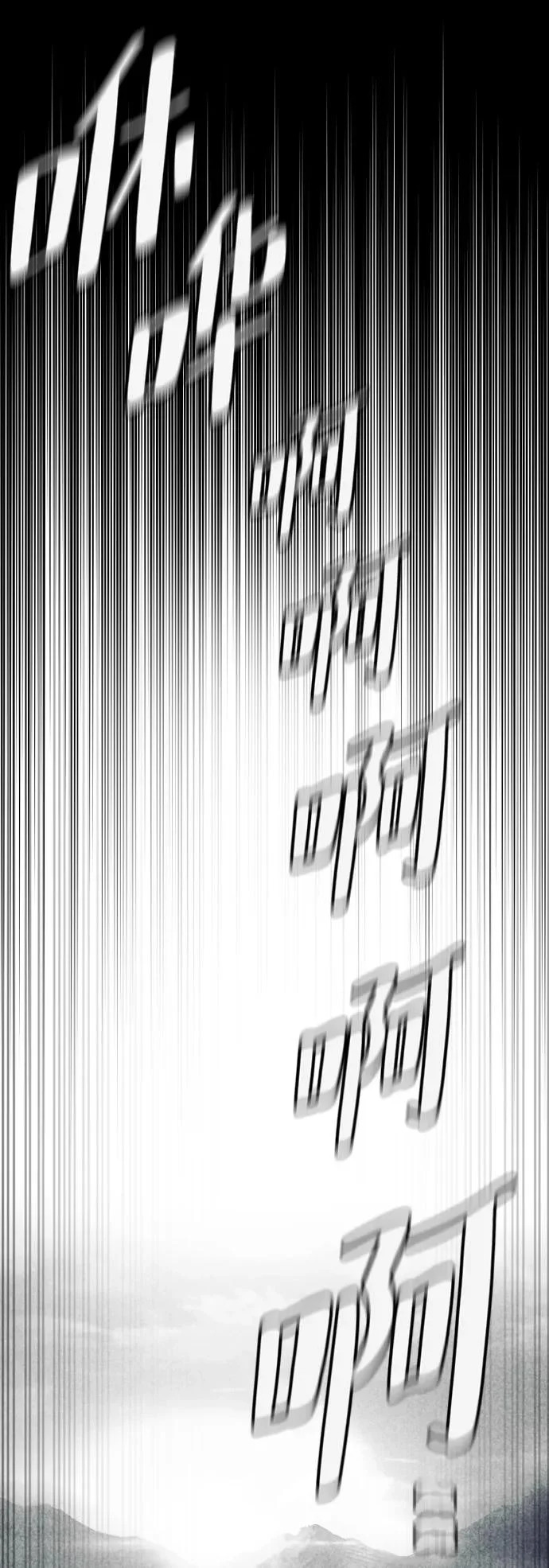 第153话 第112页