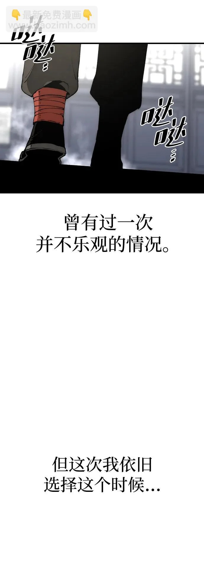 第153话 第117页