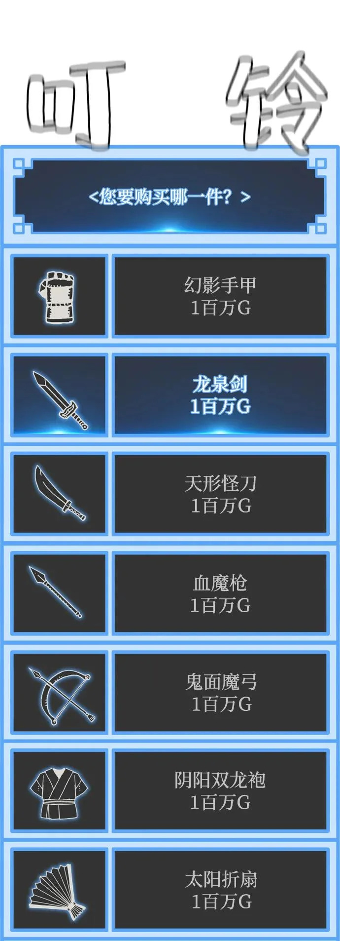 第153话 第120页