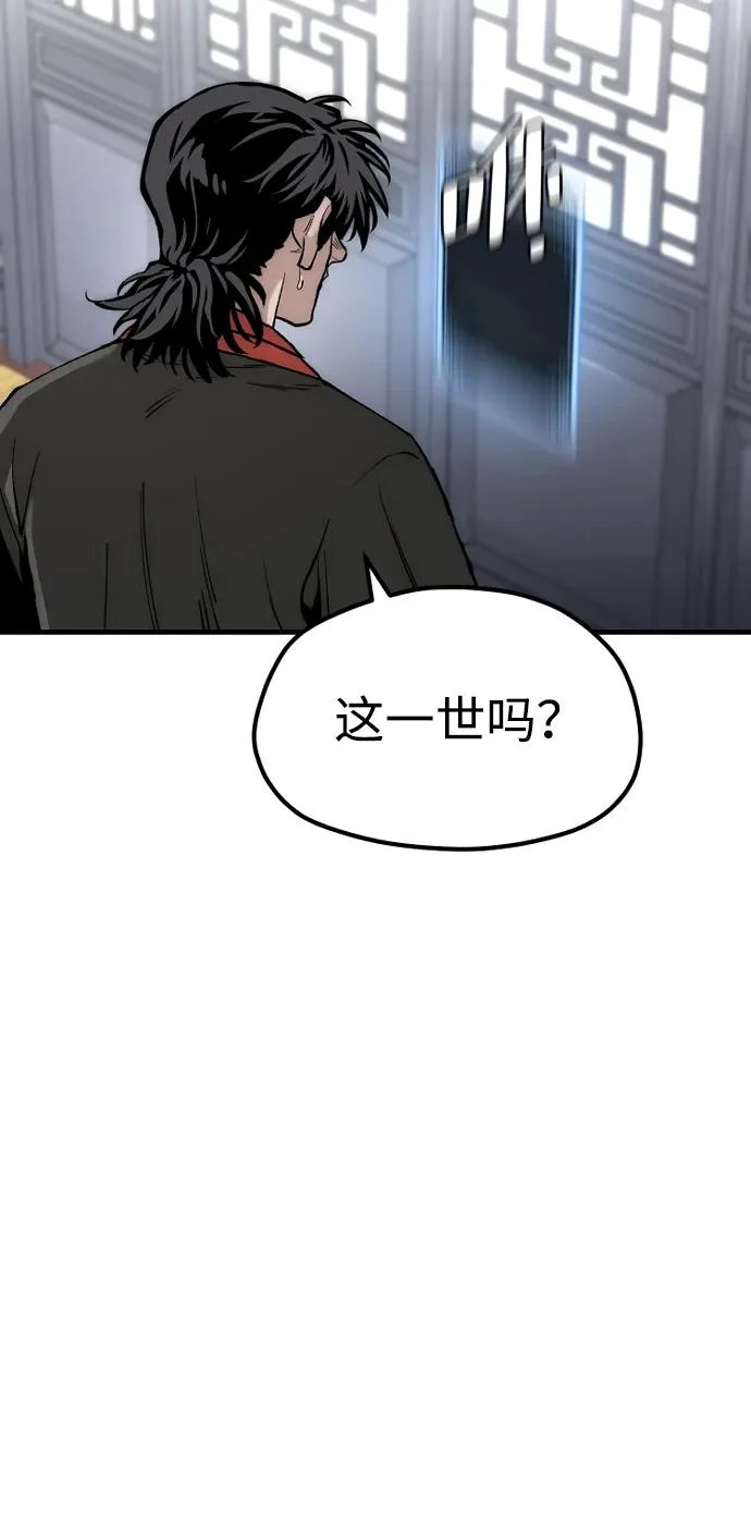 第153话 第124页