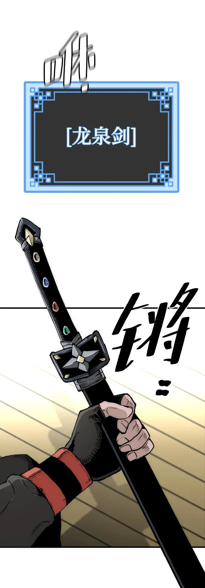 第153话 第126页