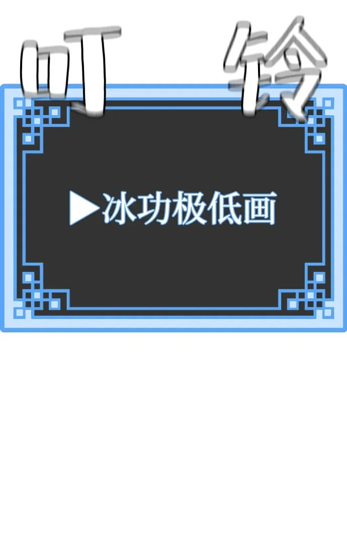 第153话 第131页