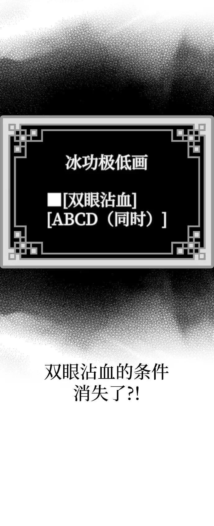 第153话 第133页