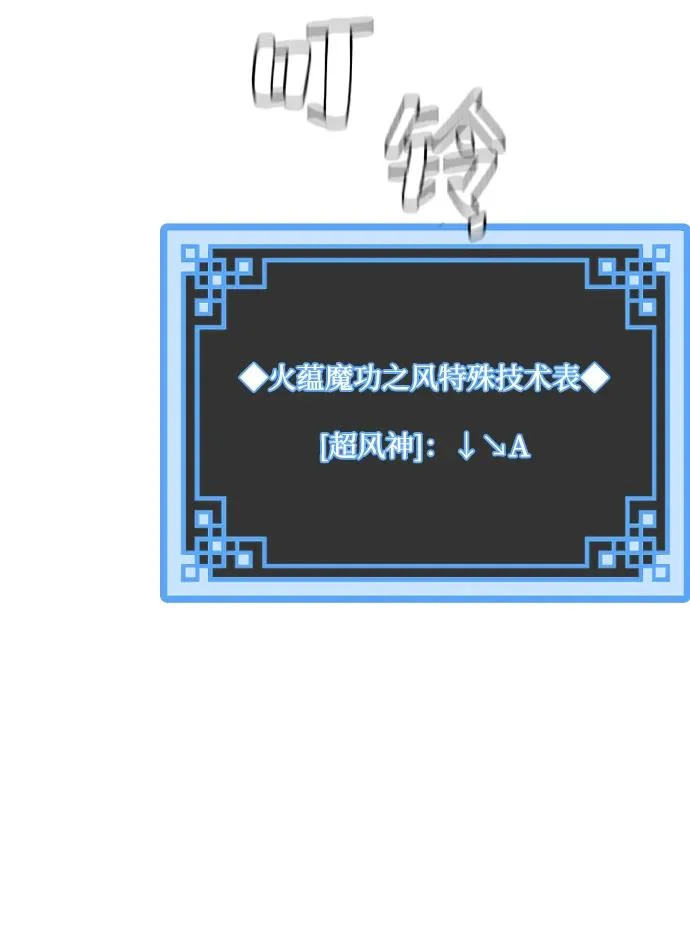 第153话 第135页