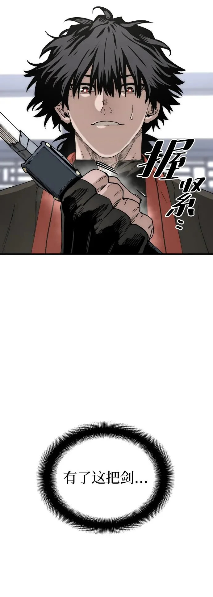 第153话 第139页