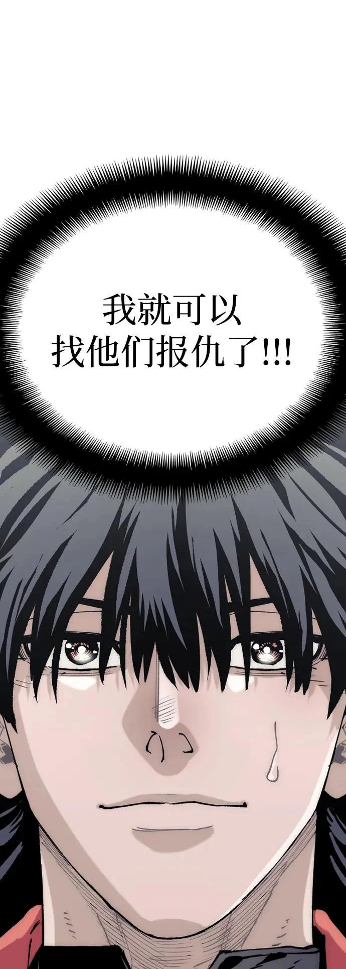 第153话 第140页