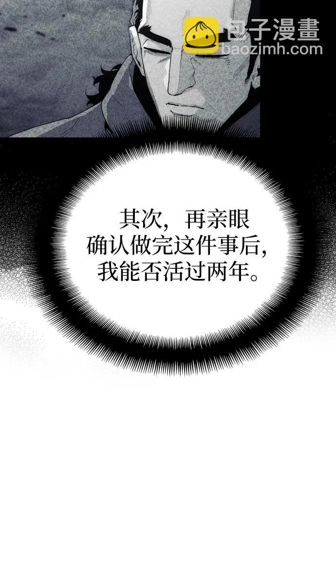 第154话 第10页