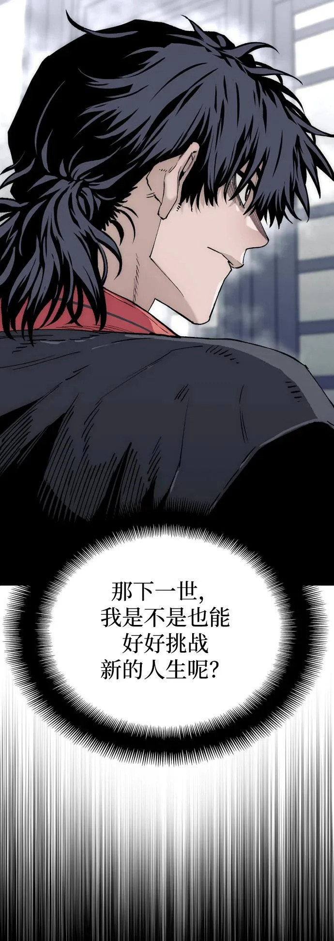 第154话 第12页