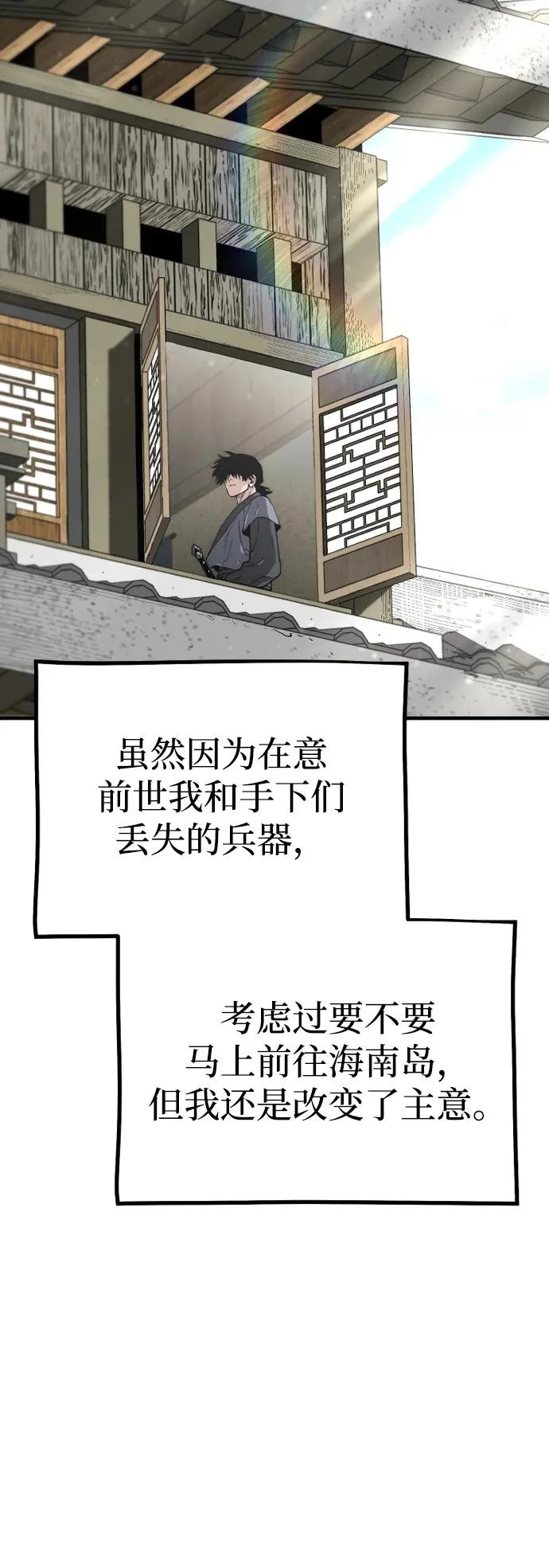 第154话 第15页