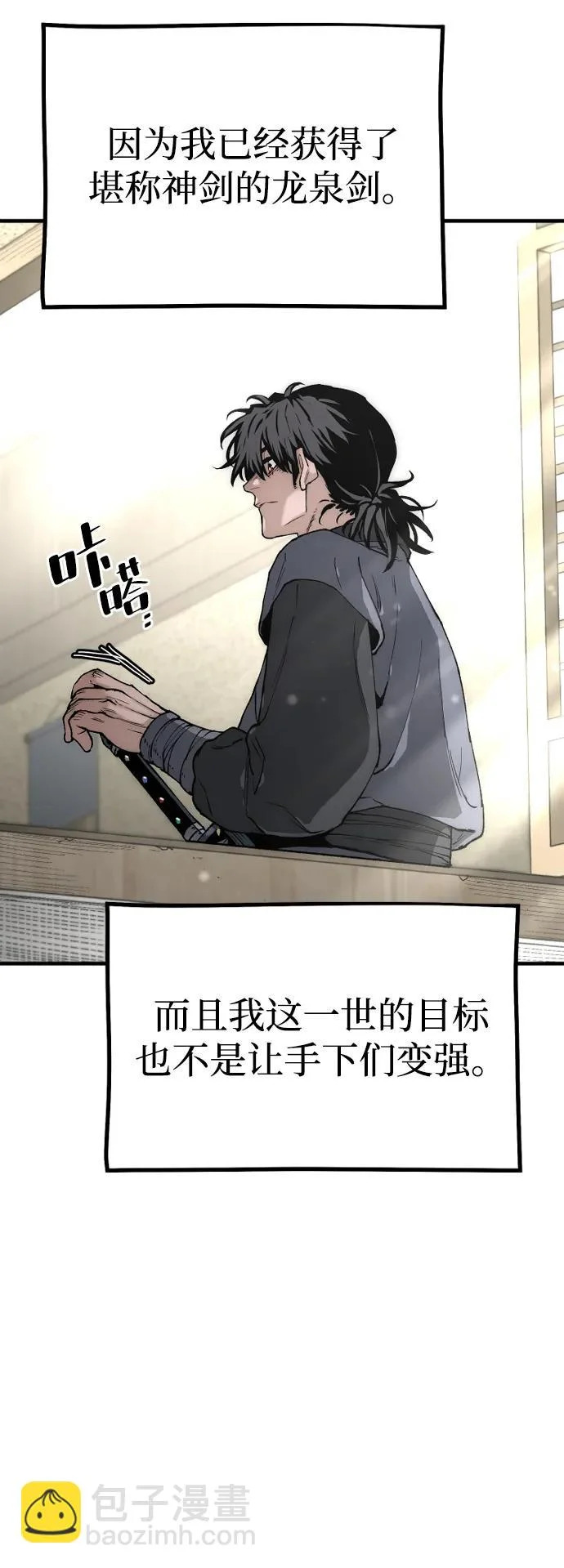 第154话 第16页