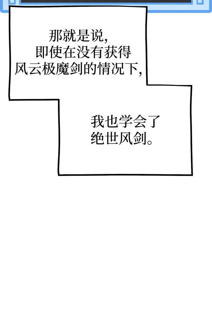 第154话 第19页