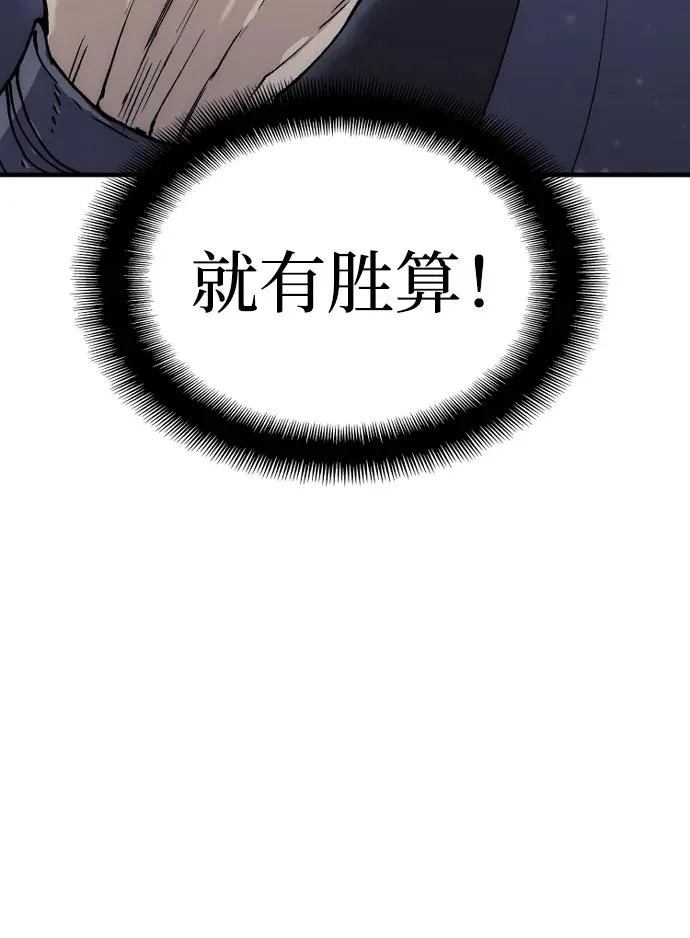 第154话 第25页