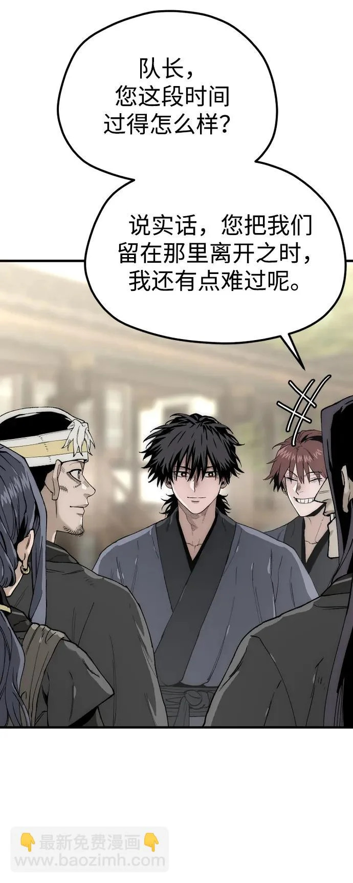 第154话 第31页