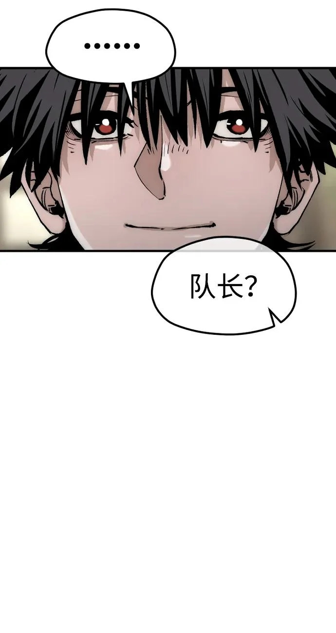 第154话 第32页