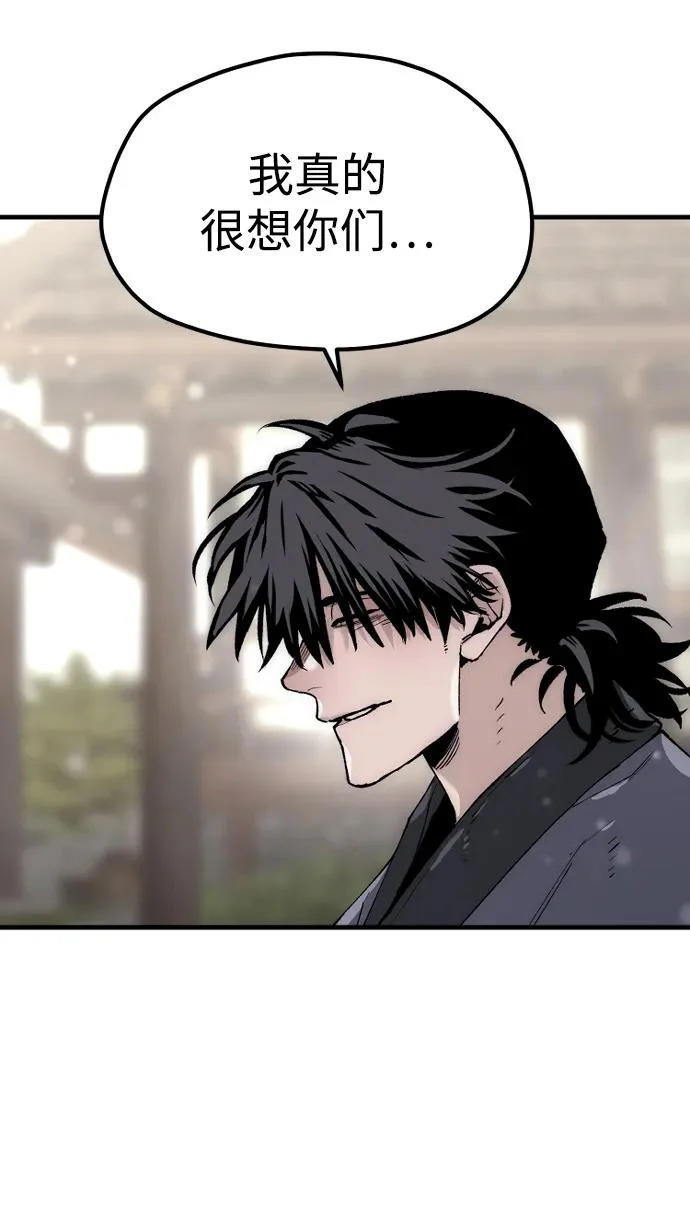 第154话 第33页