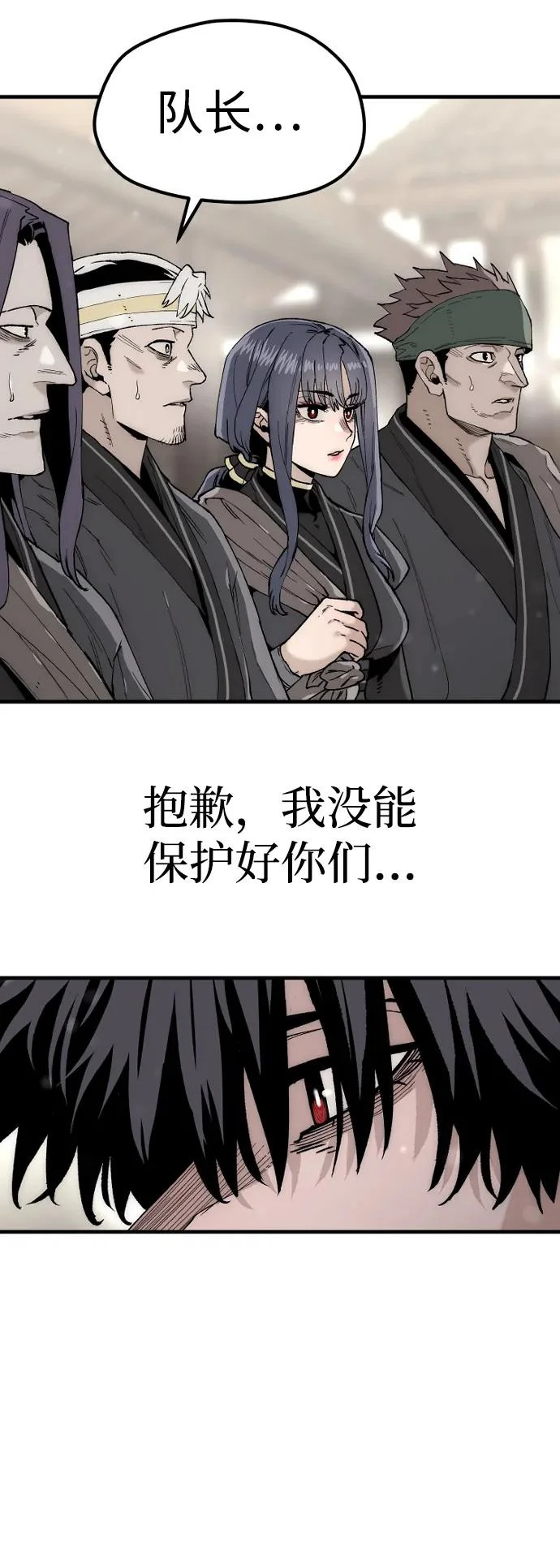 第154话 第34页