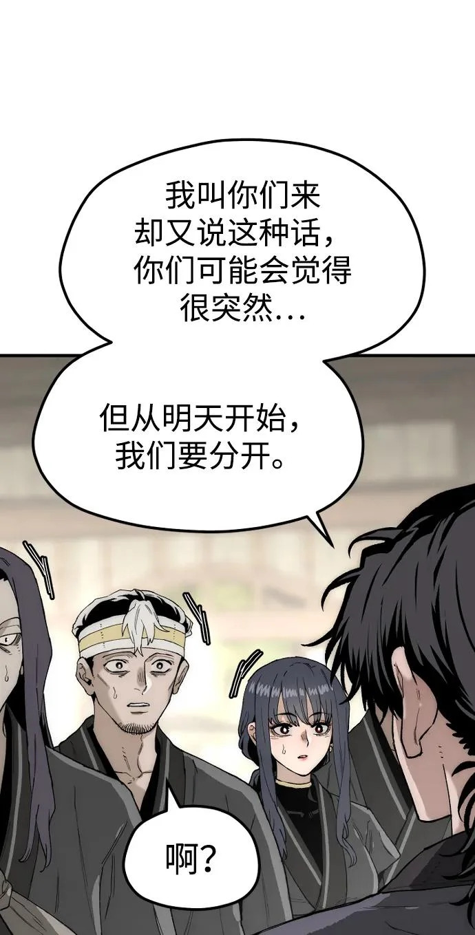 第154话 第35页