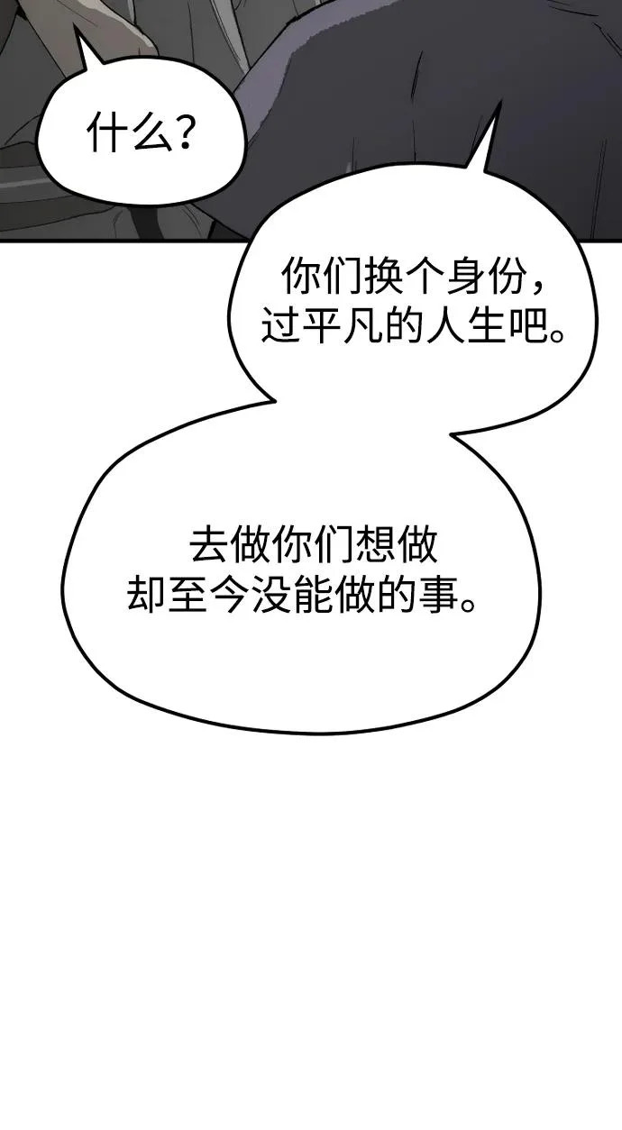 第154话 第36页