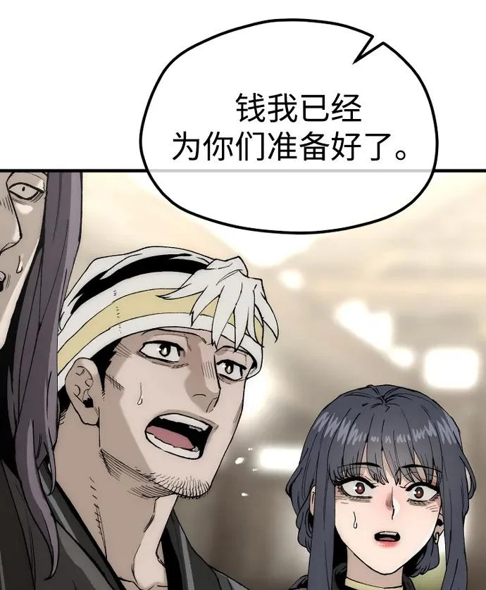 第154话 第37页