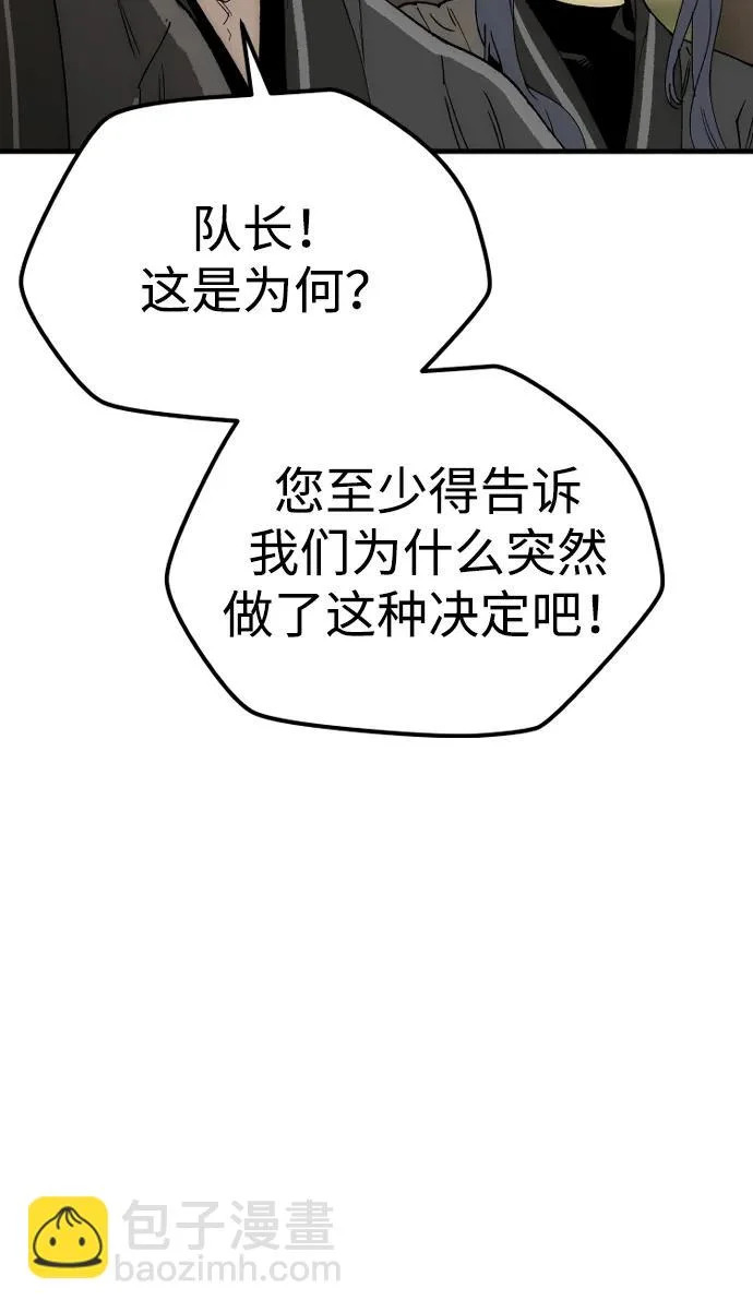第154话 第38页