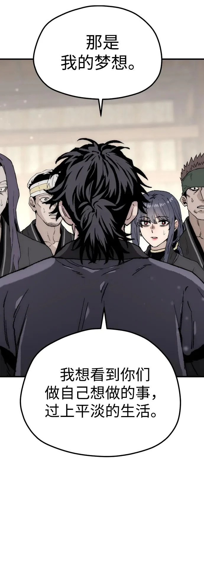 第154话 第39页