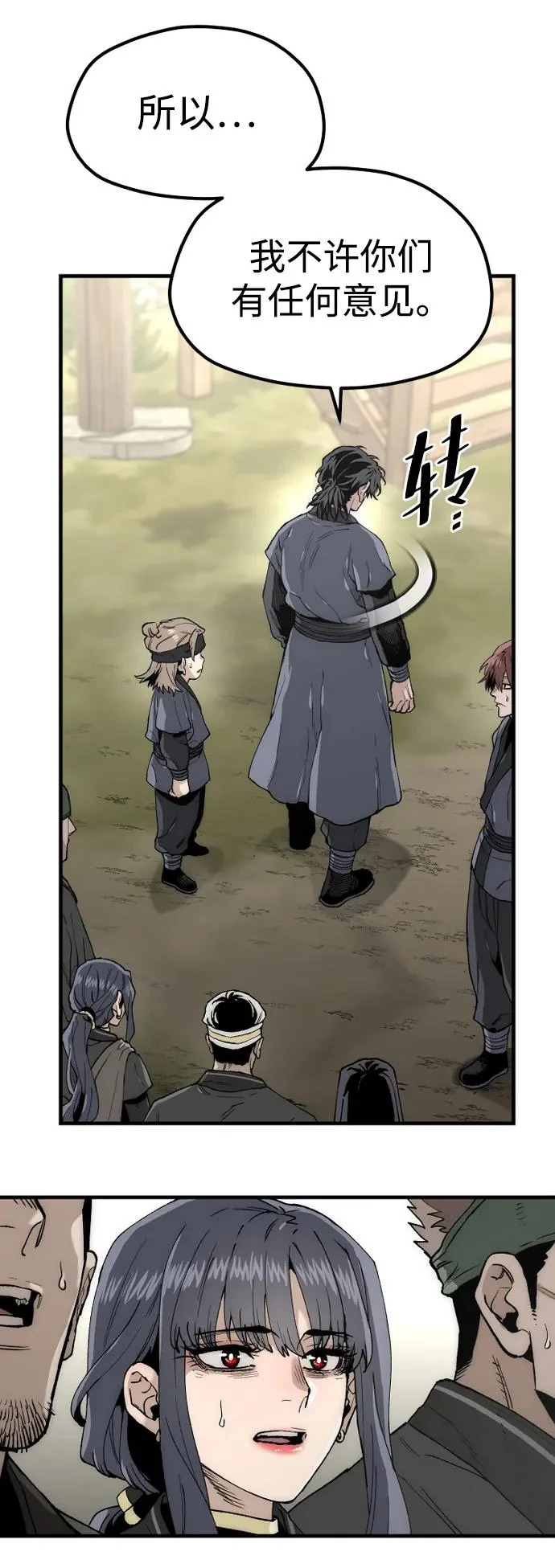第154话 第40页