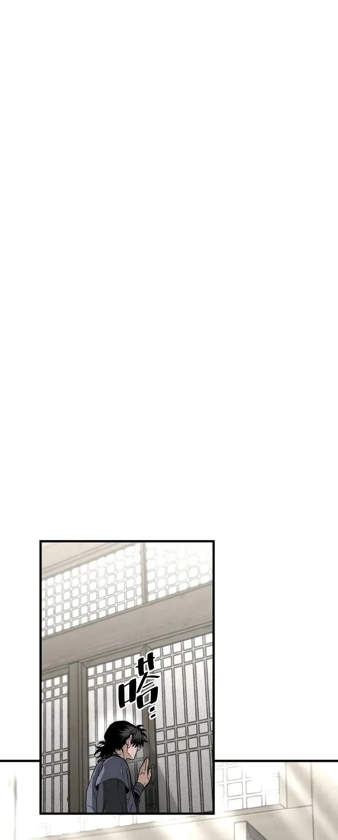 第154话 第41页