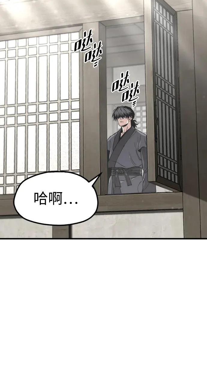 第154话 第42页