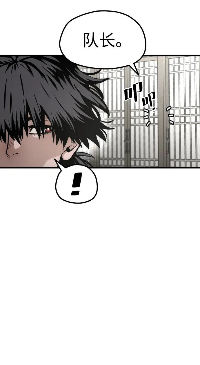 第154话 第44页