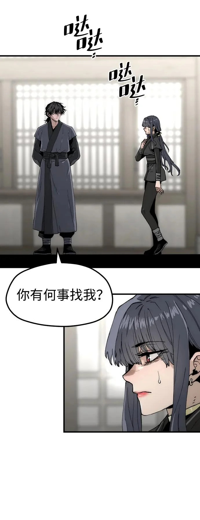 第154话 第45页